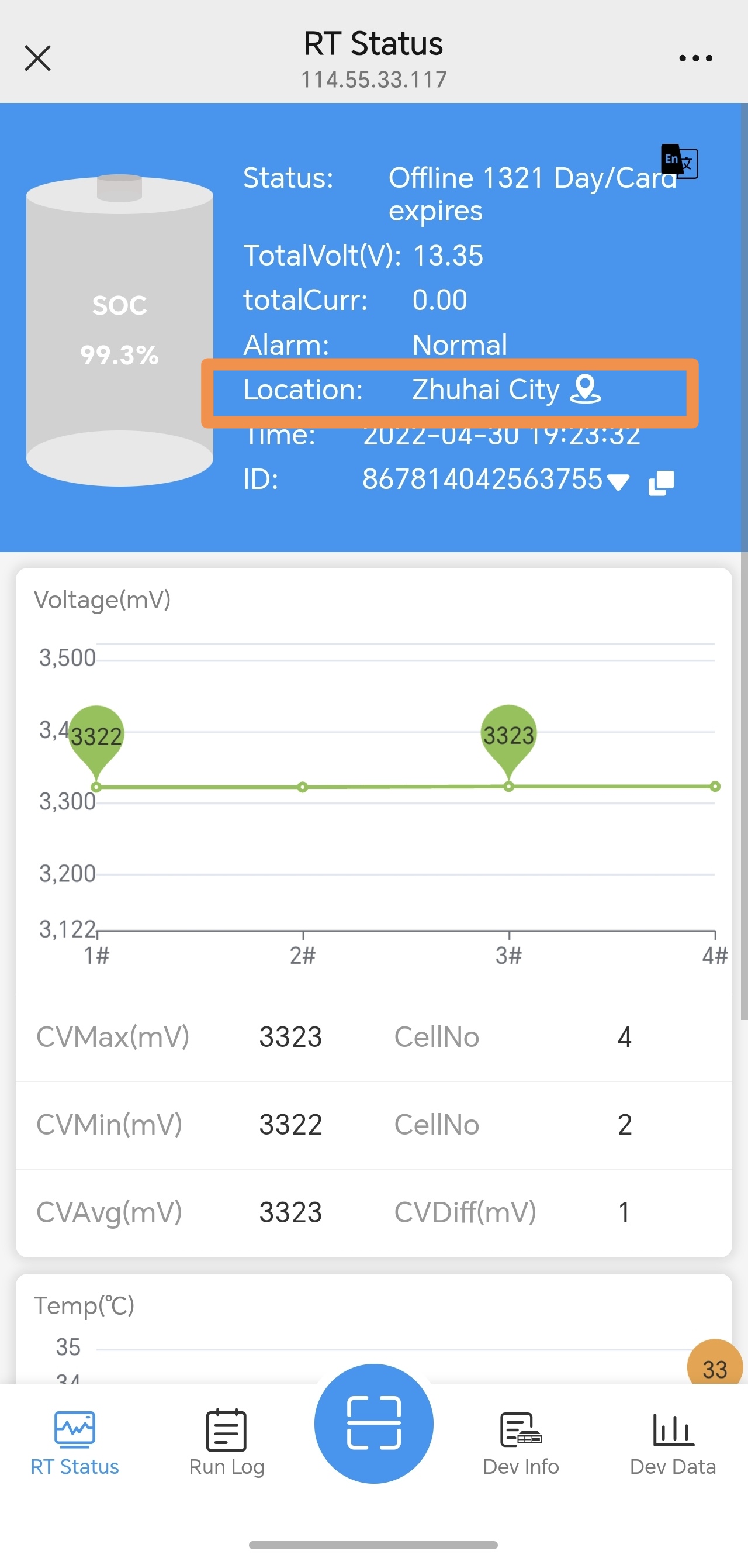 Yacht Location Tracking App