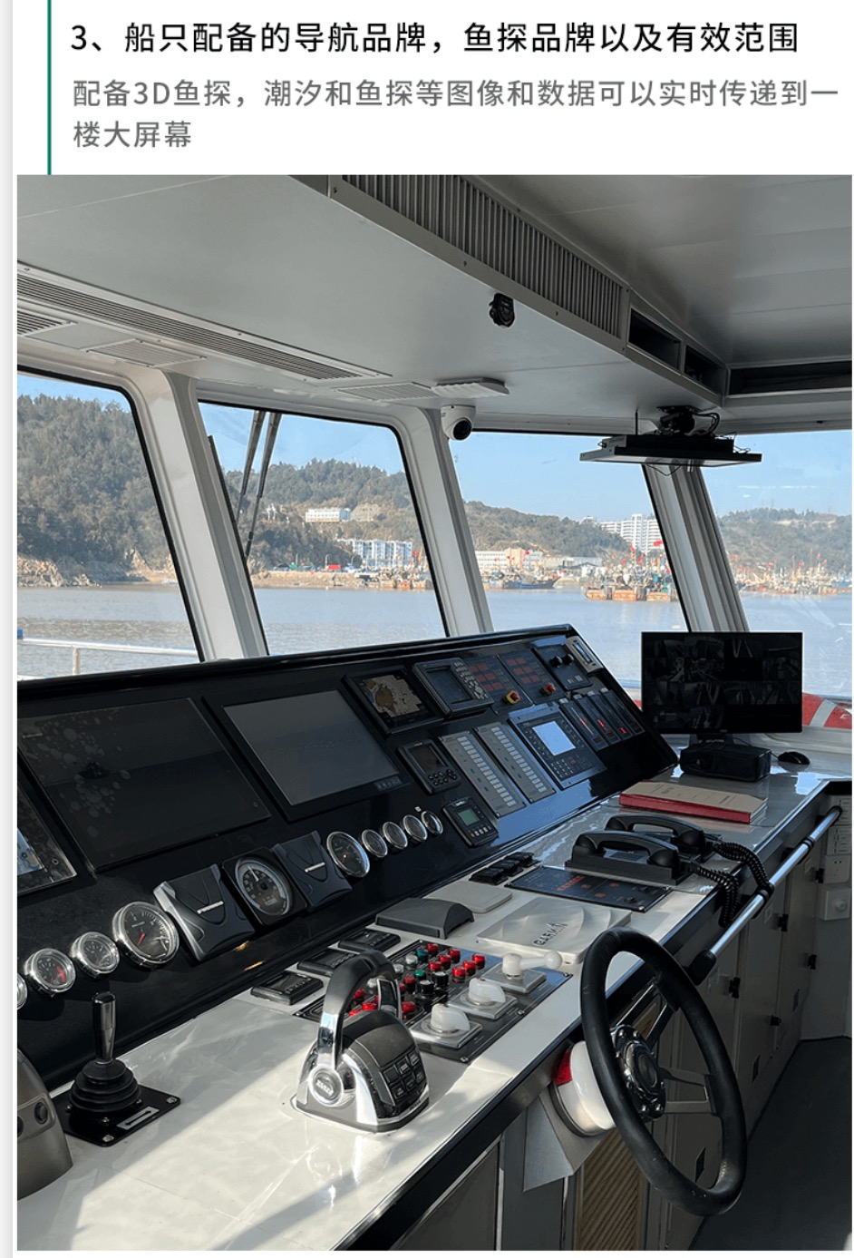 32m Steel Deep Sea Fishing Boat for sale